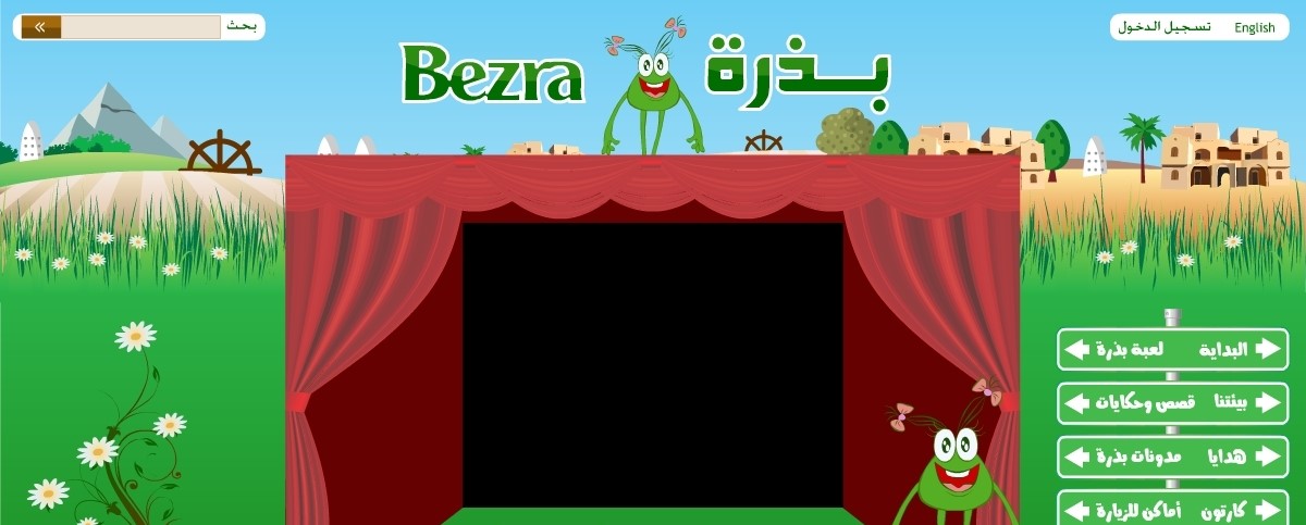 Ministry of Environmental Affairs project